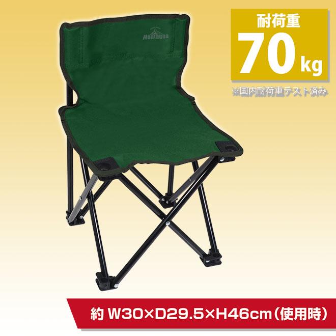アウトドア　折りたたみチェアー　コンパクト 楽天市場】アウトドア チェア 折りたたみ ソリッドウッド ポーチ