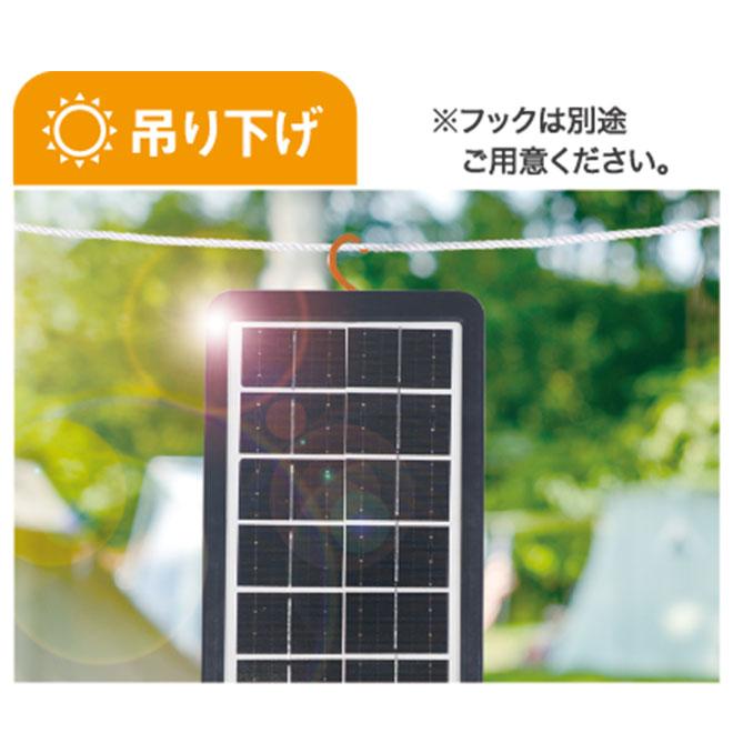 HAC ソーラー 充電器 スマホ USB スマホ充電 ソーラー充電 ソーラー