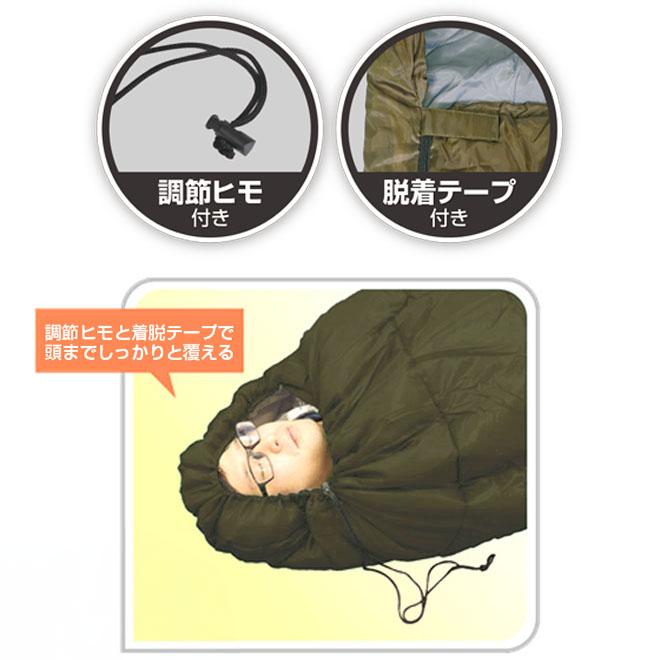 寝袋 シュラフ コンパクト フード付 軽量 テント泊 車内泊 キャンプ