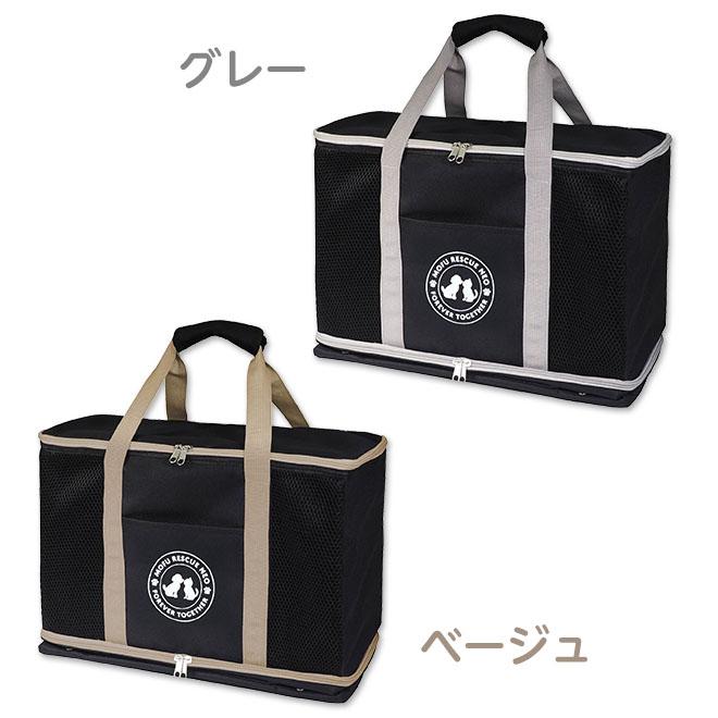 ペット 防災 バッグ セット 猫 ペットキャリー キャリーバッグ 3WAY 18