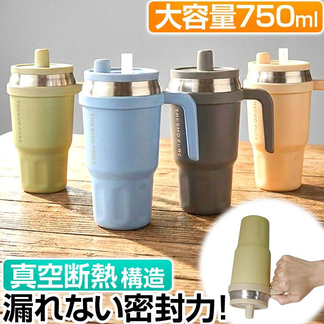ふぉ〜ゆ〜 ENTA!4 ドリンクホルダーにもなるZepp inサーモタンブラー