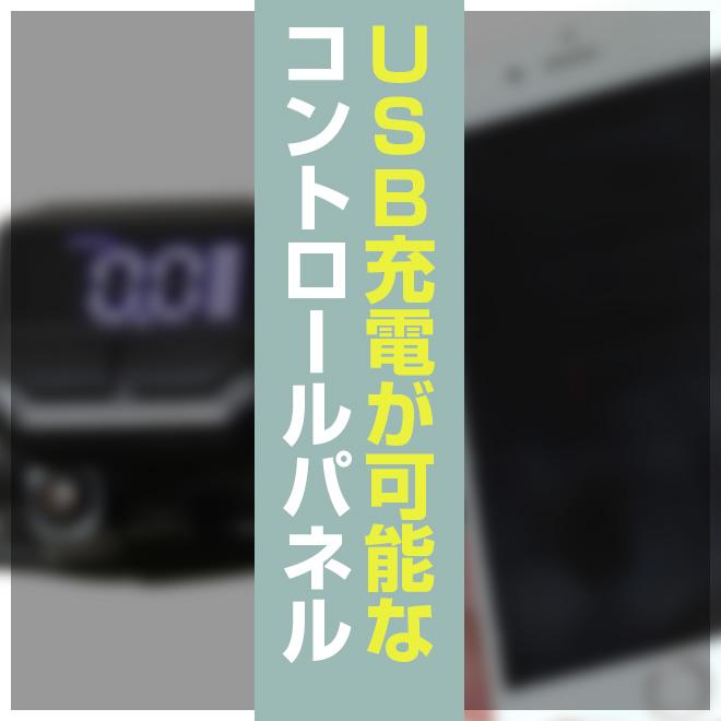 電動アシスト自転車 クロスバイク 700x38C USB充電付 バッテリー