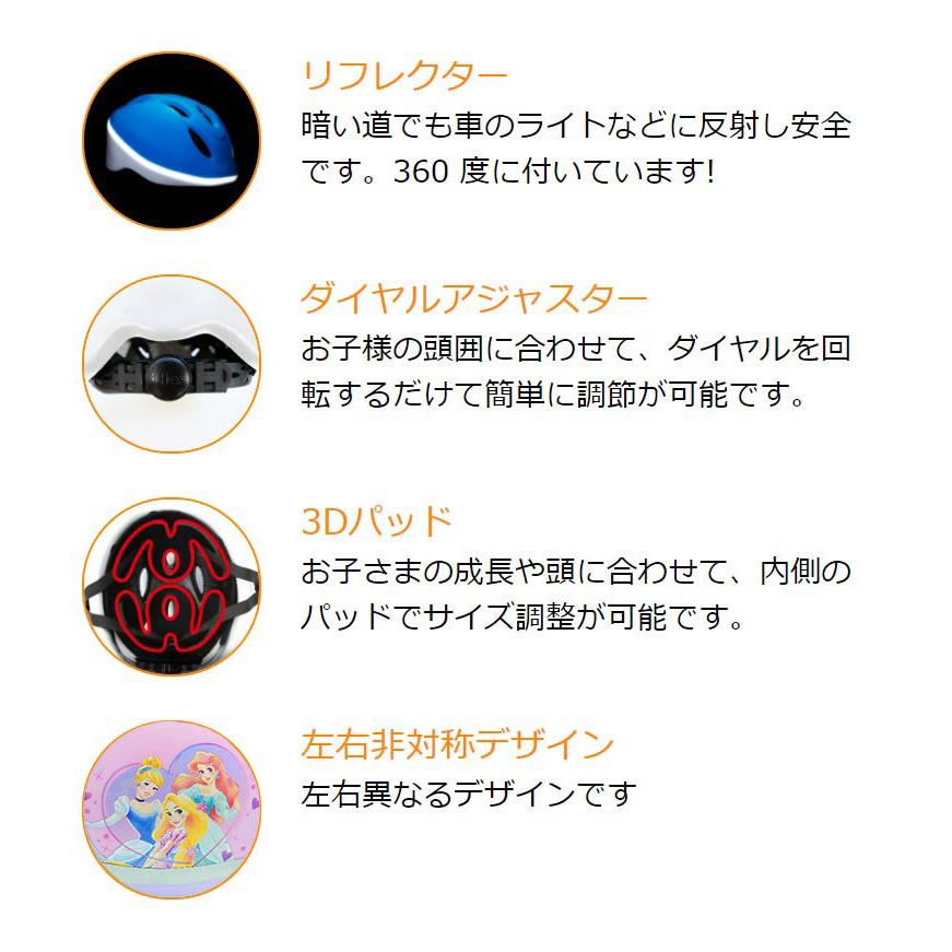 プリンセスデザイン 幼児用自転車18インチ( ヘルメット付 ) アイデス プリンセス ゆめらぶ S18 幼児自転車 4歳～9歳