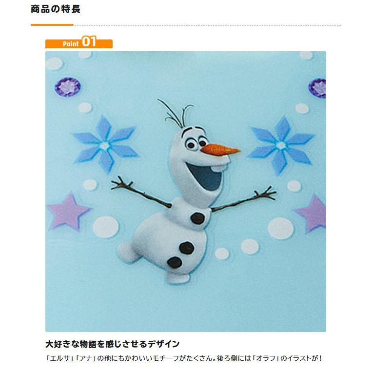 ides（アイデス） 子供用 ヘルメット SG規格 ディズニー アナと雪の