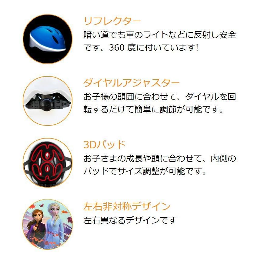 夏セール開催中 子供用 ヘルメット ディズニー アナと雪の女王 2 自転車 女の子 4歳 5歳 6歳 8歳 小学生 53 56cm Sサイズ Sg規格 Ides アイデス Riosmauricio Com