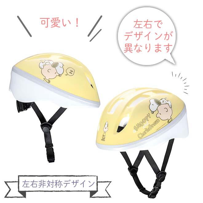 ides（アイデス） 子供 ヘルメット 自転車 47〜52cm 1〜4歳 キッズ