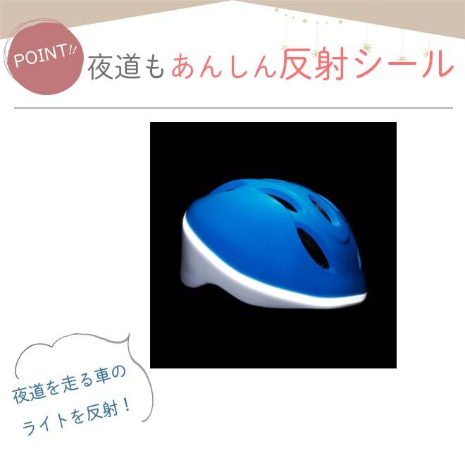 ides（アイデス） 子供 ヘルメット 自転車 53〜57cm 4〜8歳 キッズ