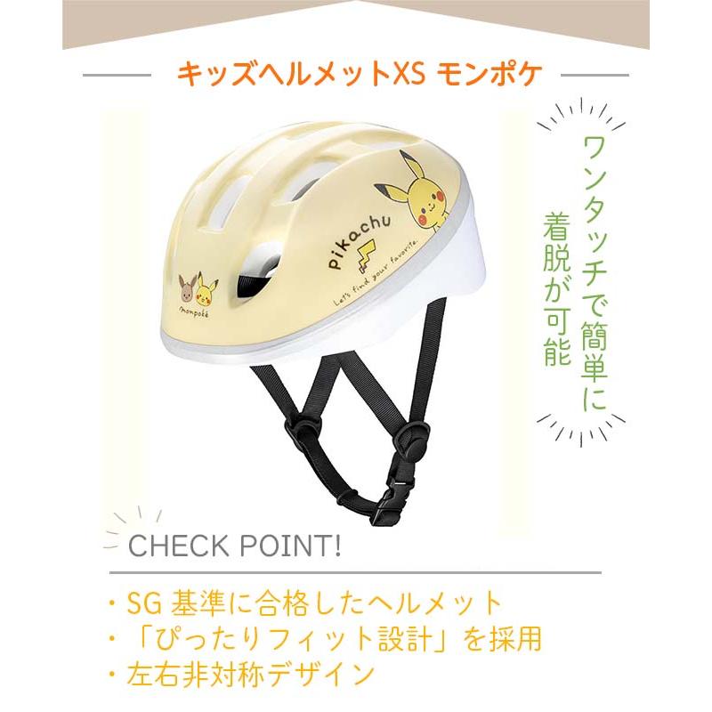美品　SCOTT　ヘルメット　キッズ Kids' Bike Helmets | Scott