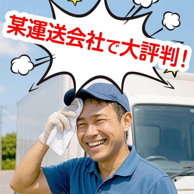 ラージサイズ冷えてます ボディシート 制汗シート大判 超大判 クール