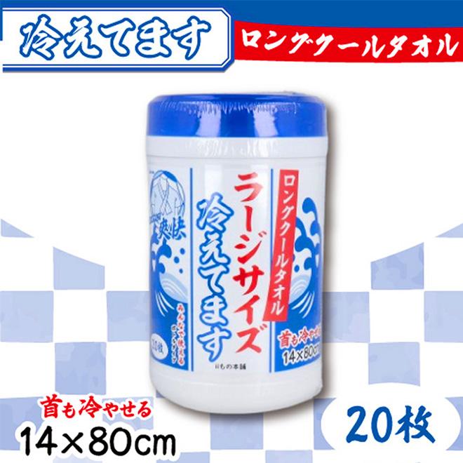 100枚　Lサイズ　脂肪冷却シート Lサイズ100枚】脂肪冷却用保護シート 匿名配送 冷却