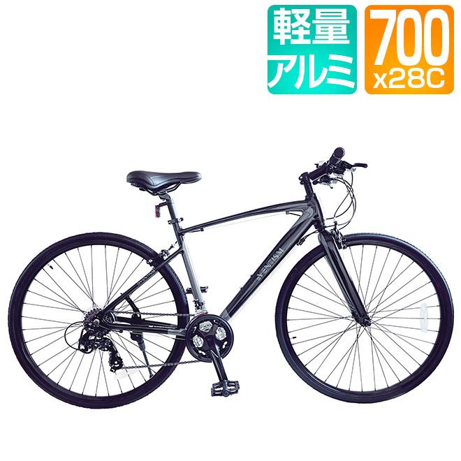 クロスバイク 700x28c 自転車 アルミフレーム シマノ製 21段変速