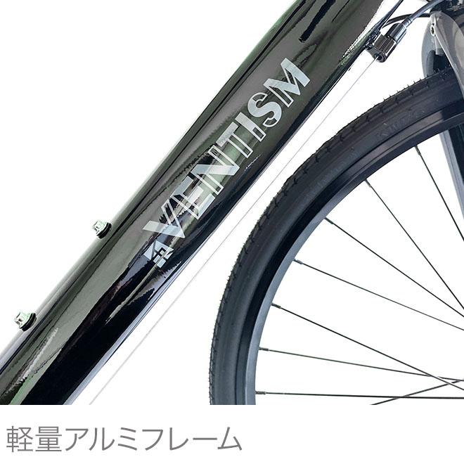 期間限定価格】 クロスバイク 700x28c 自転車 アルミフレーム シマノ製