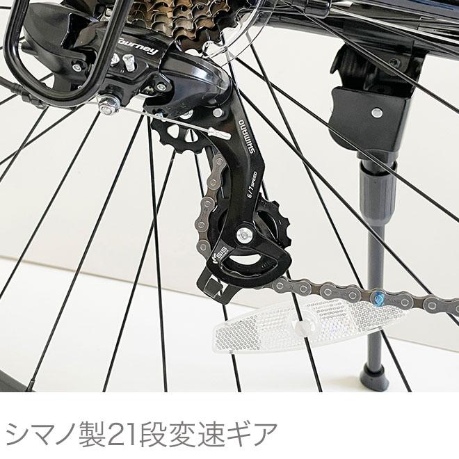 クロスバイク 700x28c 自転車 アルミフレーム シマノ製 21段変速