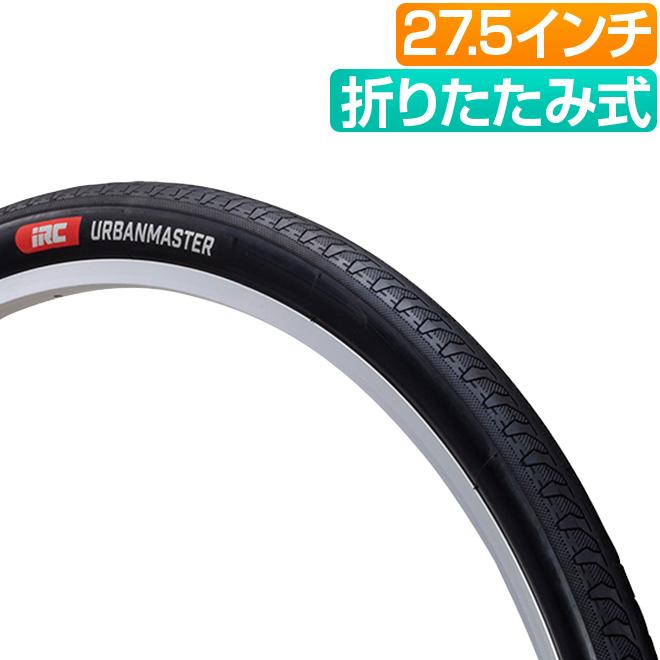 自転車 タイヤ 27.5インチ アーバンマスター IRC 27.5x1.75 27.5x2.00