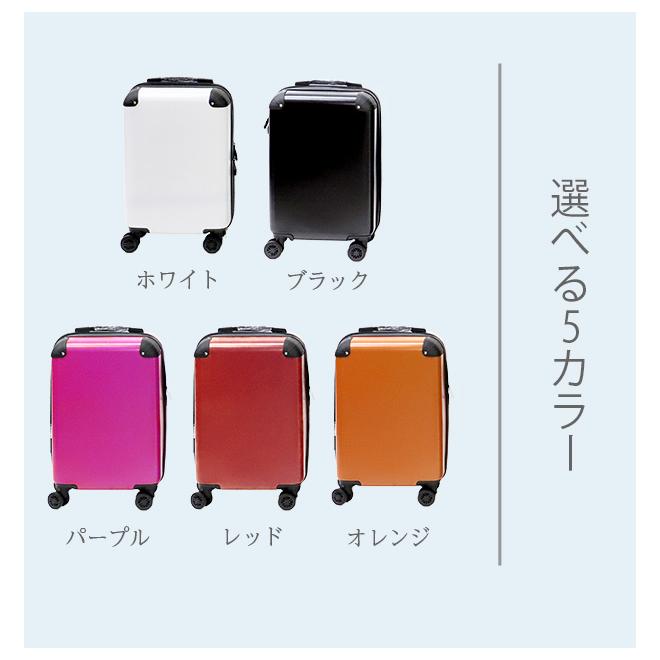 ヒロ・コーポレーション キャリーバッグ 容量拡張 機内持込 静音 TSA
