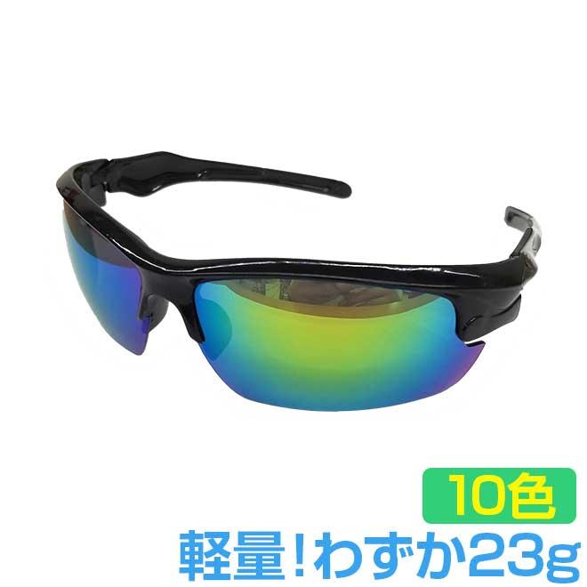 ファッション用グラス スポーツサンゴーグル レンズ カラー メンズ