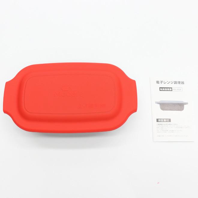 ヒロ・コーポレーション 電子レンジ 調理器 角型 グリルパン 焼き魚