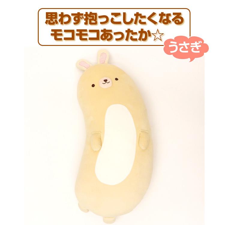 湯たんぽ 抱き枕 充電式 かわいい 動物 ねこ うさぎ 蓄熱式 電気あんか コードレス エコ カバー 暖房器具 ゆたんぽ 冬 寒さ対策 電気 節電 アニマル | ヒロ・コーポレーション | 02