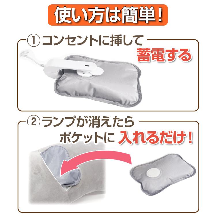 湯たんぽ 抱き枕 充電式 かわいい 動物 ねこ うさぎ 蓄熱式 電気あんか コードレス エコ カバー 暖房器具 ゆたんぽ 冬 寒さ対策 電気 節電 アニマル | ヒロ・コーポレーション | 05