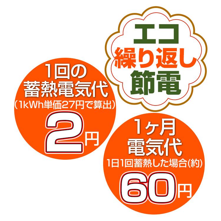 湯たんぽ 抱き枕 全品P3倍 充電式 かわいい 動物 ねこ うさぎ 蓄熱式 電気あんか コードレス エコ カバー 暖房器具 ゆたんぽ 冬 寒さ対策 電気 節電 アニマル｜smart-factory｜08