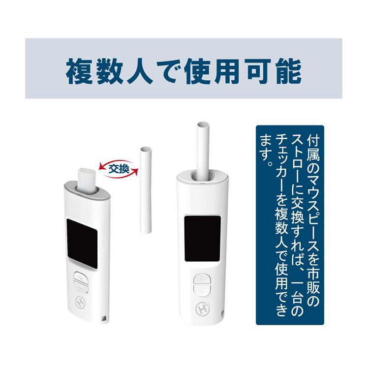 ヒロ・コーポレーション アルコールチェッカー メモリー機能 USB充電式