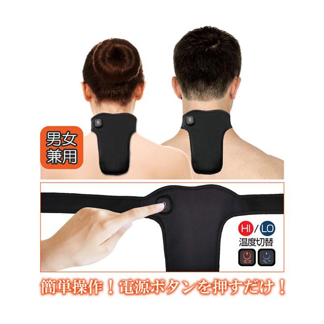 ヒロ・コーポレーション ネックウォーマー 電気 カイロ ホットネック