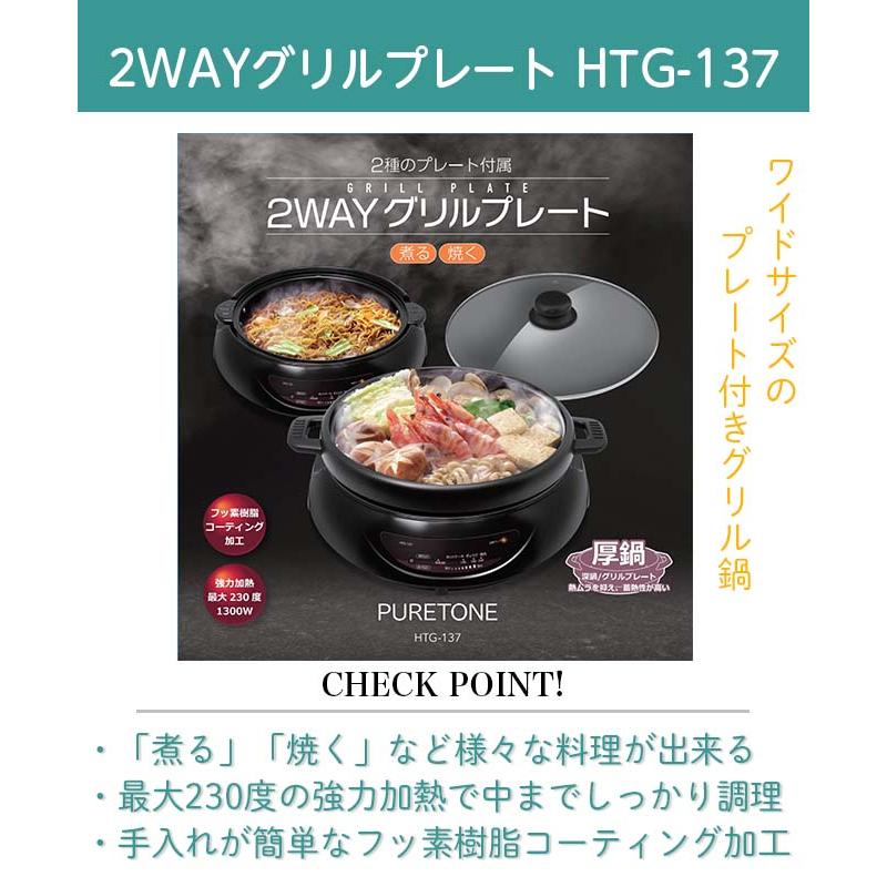 【送料無料】2WAYグリルプレート ホットプレート グリル鍋 厚鍋 楽天市場】2WAYグリルプレート グリル鍋 2way 1台2役 電気グリル