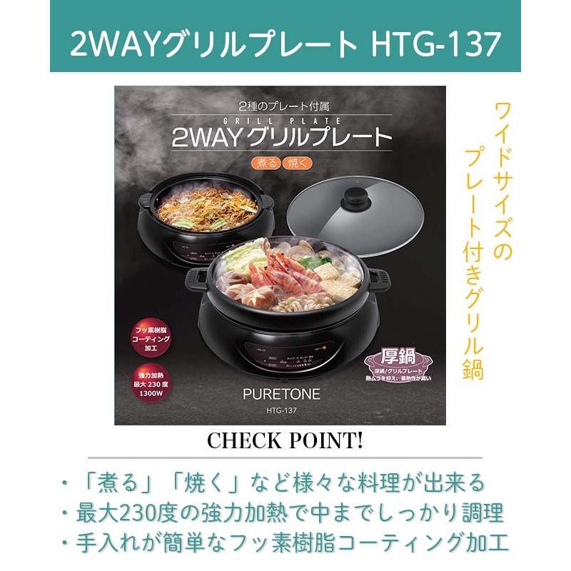 ホットプレート 2WAY 全品P3倍 グリルプレート 深鍋 丸型 焼肉 電気グリル鍋｜smart-factory｜02