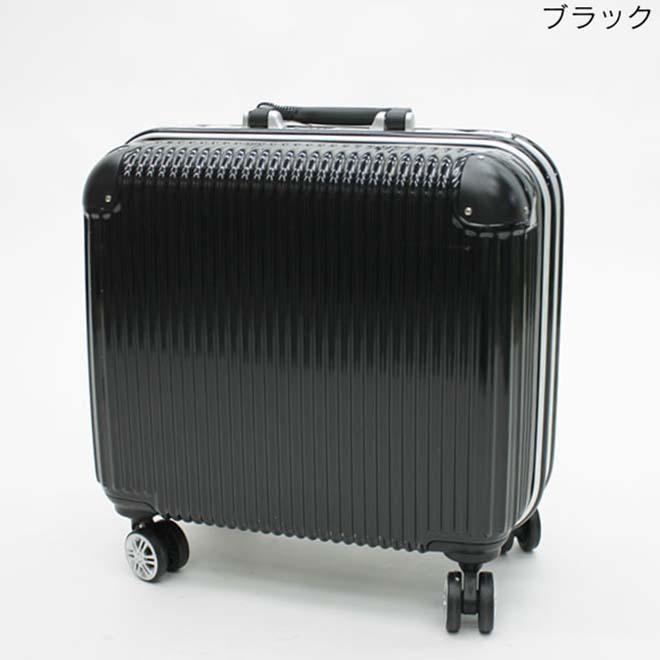 ヒロ・コーポレーション アウトレット キャリーバッグ 《期間限定