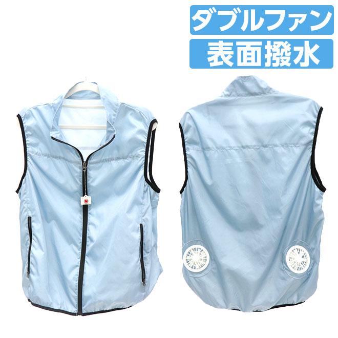 空調服、空調エアコンベスト 楽天市場】空調エアコン ベスト S-5Lファンケーブルバッテリー