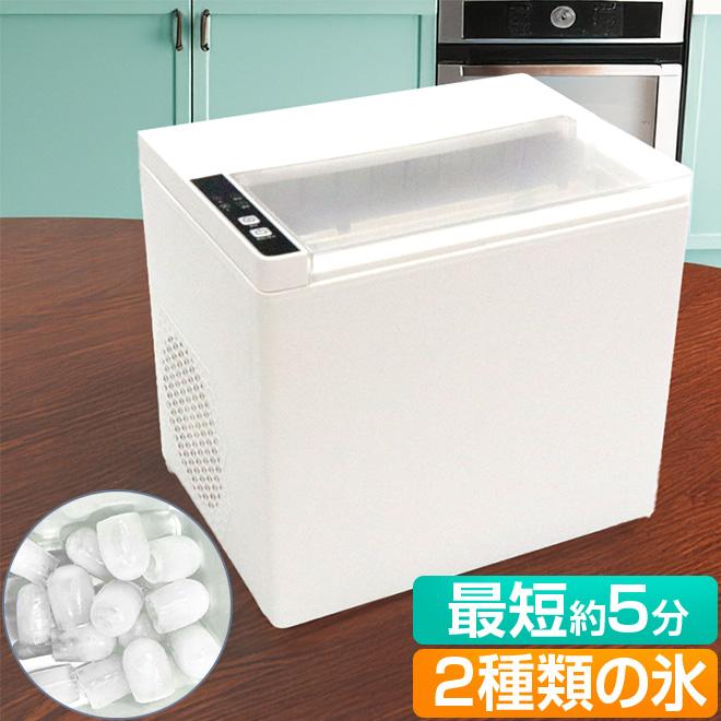 製氷機 家庭用 高速製氷機 コンパクト 最速5分 製氷器 卓上 自動製氷機 氷 夏 高速 の商品画像