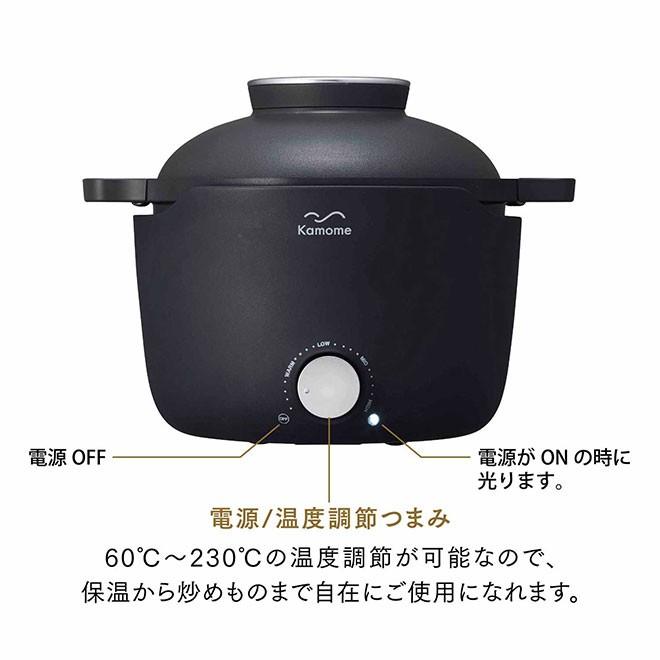 Kamome カモメグリルパン ブラック K-GP1 Kamome 電気鍋 4人用 グリル鍋 グリルパン 温度調節 保温 おしゃれ 2L