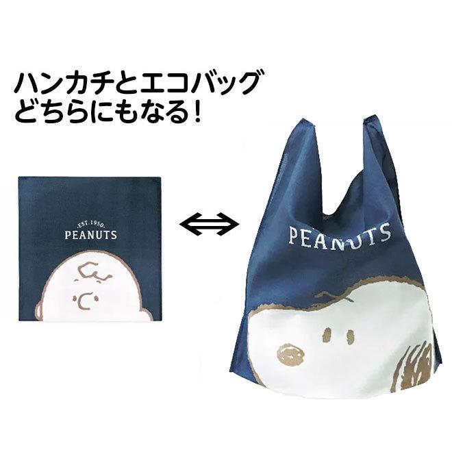 新品・未使用　４点 　 　　【　SNOOPY　】 　 ポーチ　＆　ハンカチ 楽天市場】【おかいものSNOOPYオリジナル】刺繍マルチポーチ