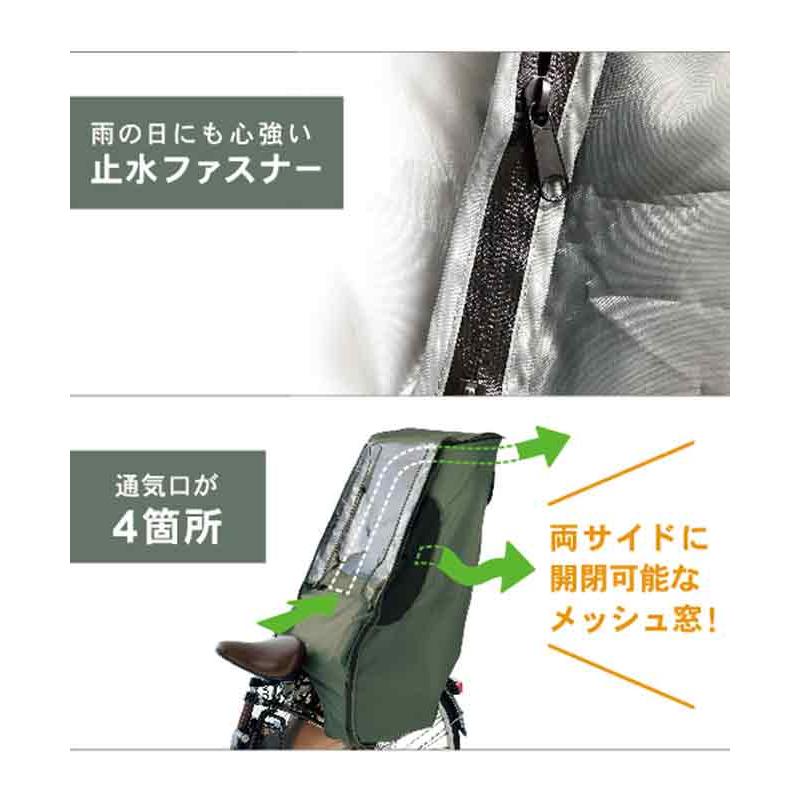 自転車 チャイルドシート カバー 後ろ 撥水 風よけ レインカバー 子供