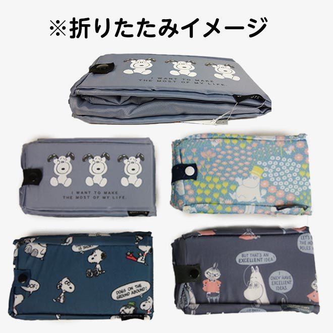 SNOOPY エコバッグ 底板付き 折りたたみ マチ広 コンビニバッグ SNOOPY エコバッグ 底板付き 折りたたみ マチ広 コンビニバッグ