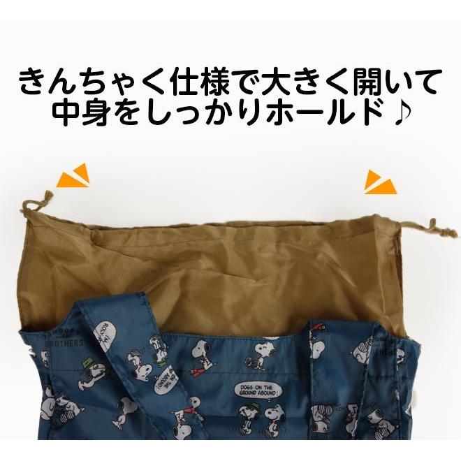 SNOOPY エコバッグ 底板付き 折りたたみ マチ広 コンビニバッグ SNOOPY エコバッグ 底板付き 折りたたみ マチ広 コンビニバッグ