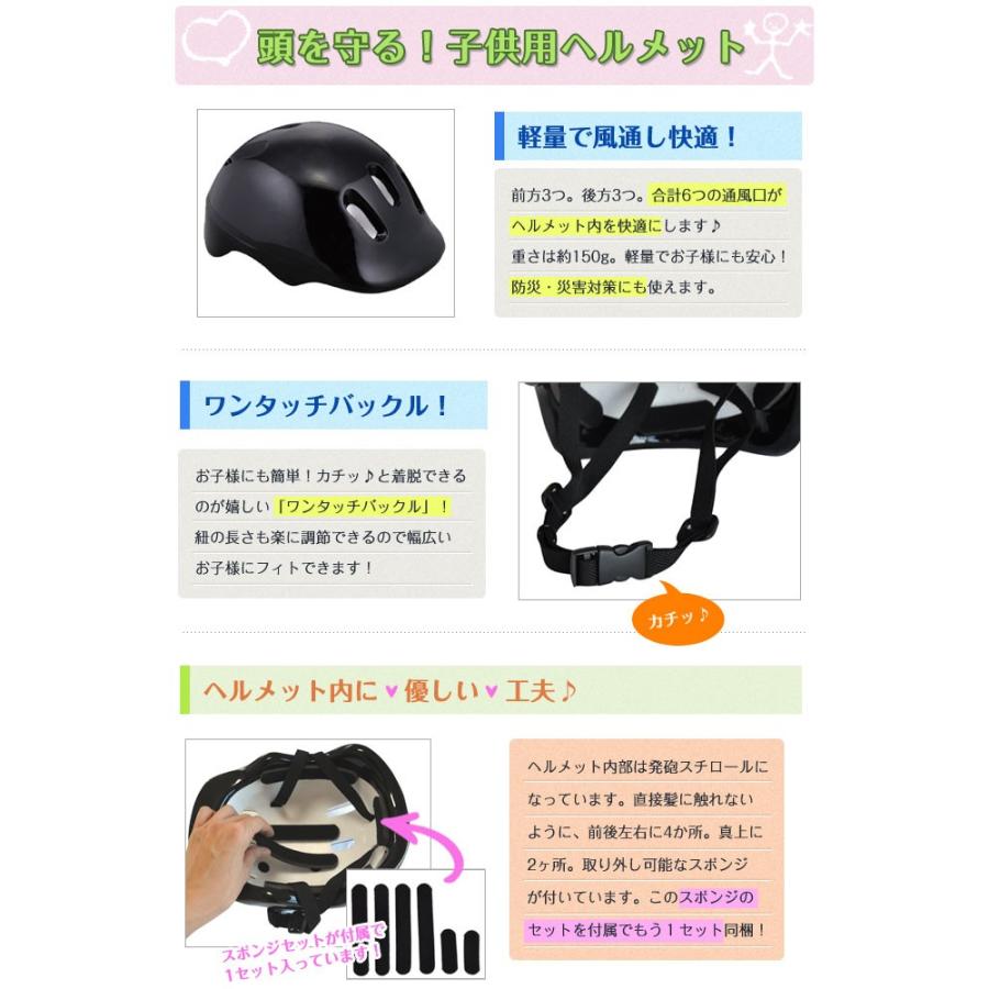 自転車 ヘルメット キッズ プロテクターセット スケボー 子供 すね当て