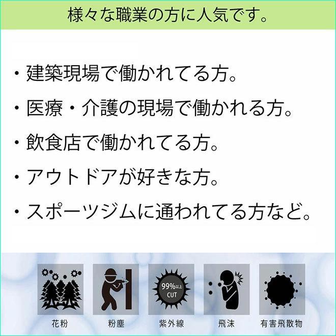 花粉 メガネ 全品P3倍 曇らない 花粉メガネ おしゃれ UVカット 目を守るメガネ 眼鏡 めがね ゴーグル シールド 男女兼用 丸洗いOK｜smart-factory｜11