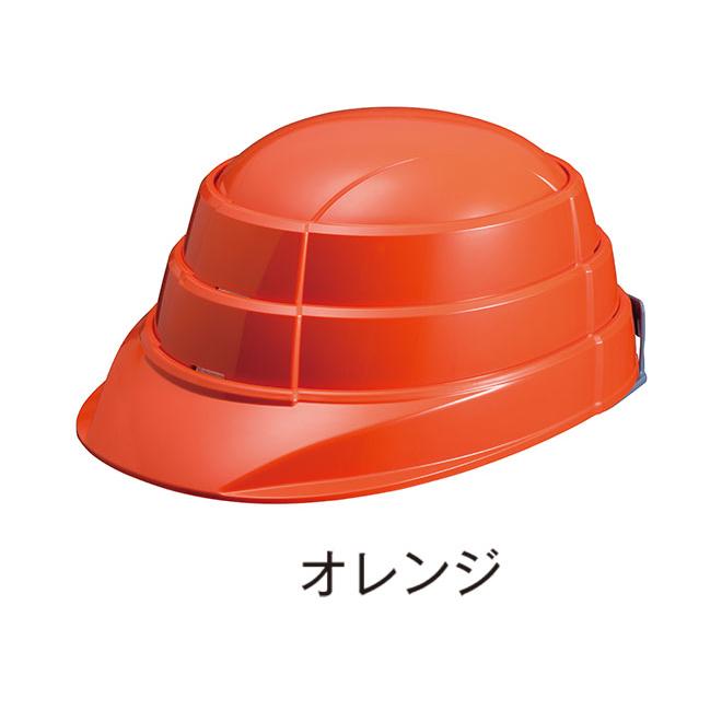 防災用 ヘルメット 折りたたみ 日本製 収納式ヘルメット オサメット オ