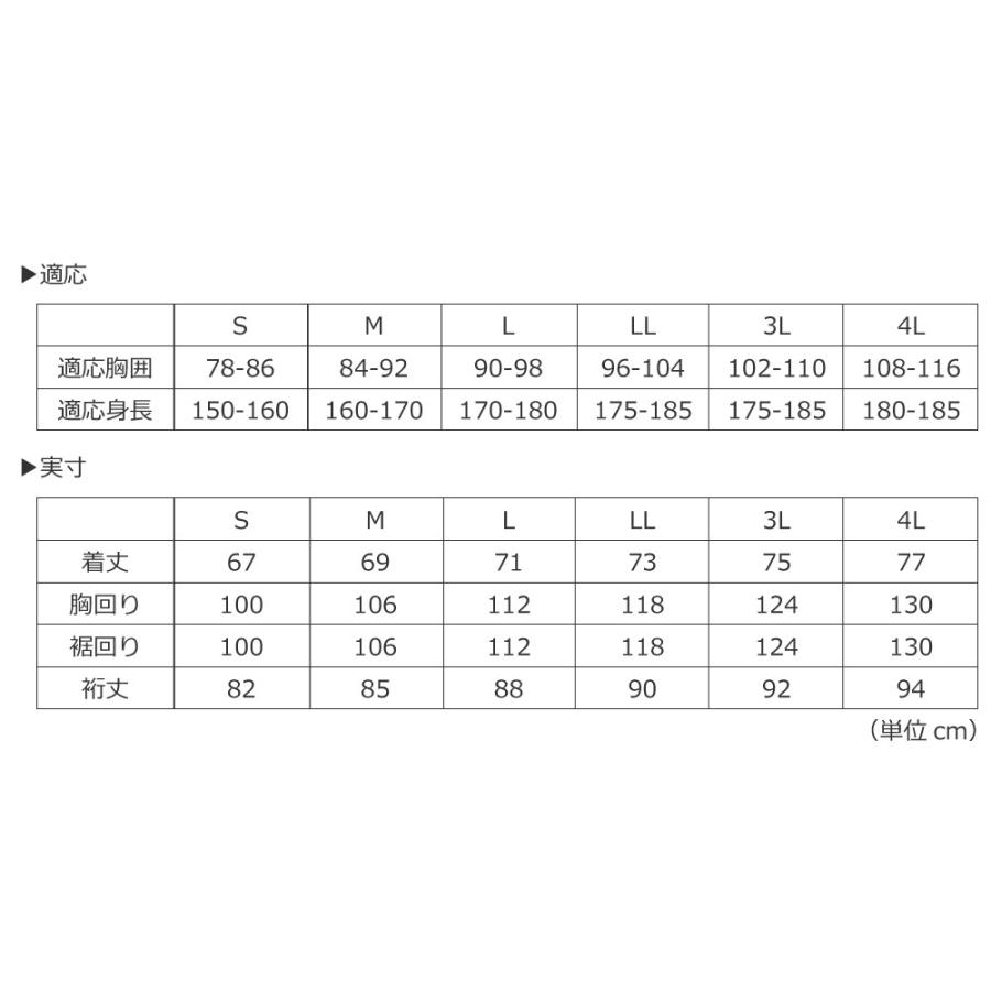 レインジャケット レインウェア 全商品P3倍 ウインドブレーカー メンズ 大きいサイズ 耐水圧 透湿 防水 ストレッチ 伸びる｜smart-factory｜04