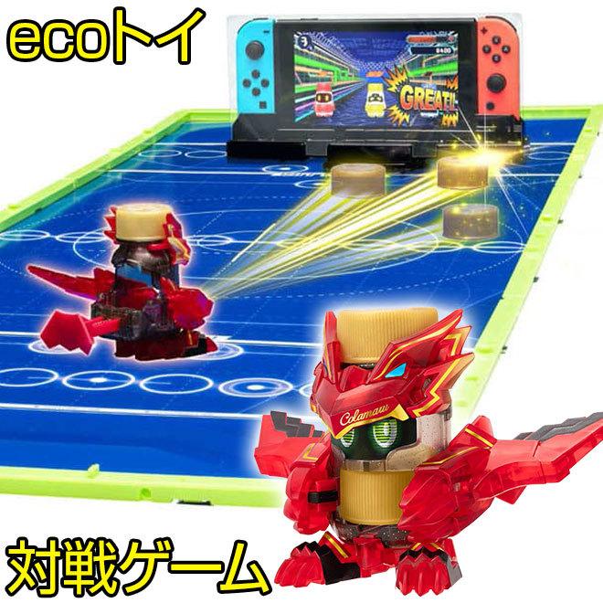 タカラトミー キャップ革命 ボトルマン 対戦 ニンテンドー スイッチ 連動 おもちゃ 自転車通販 スマートファクトリー 通販 Paypayモール