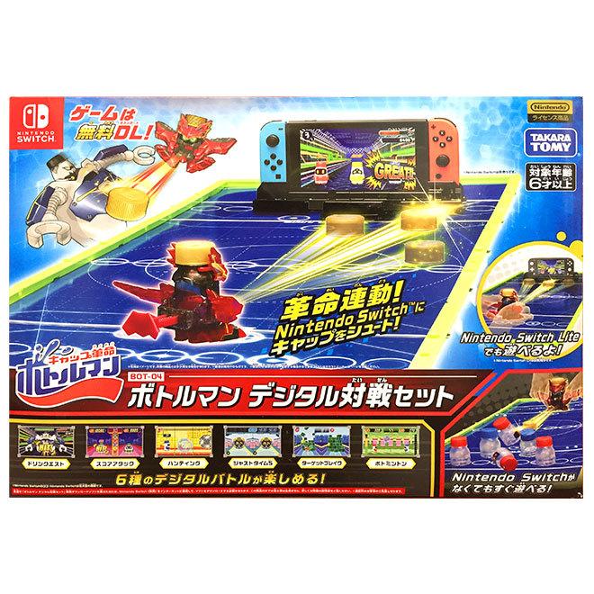 タカラトミー キャップ革命 ボトルマン 対戦 ニンテンドー スイッチ 連動 おもちゃ 自転車通販 スマートファクトリー 通販 Paypayモール