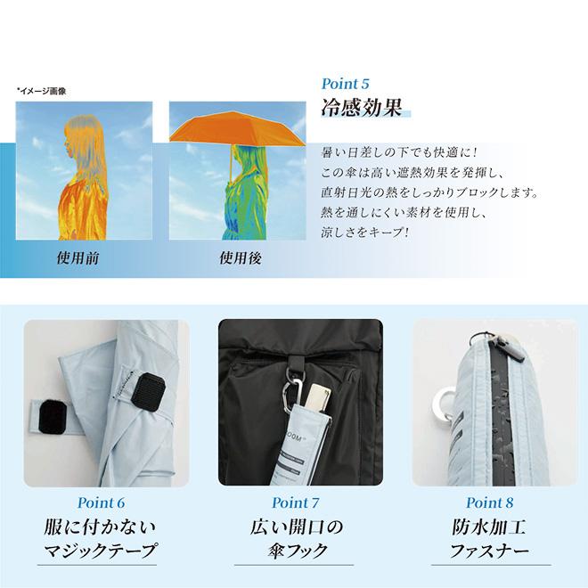 日傘 折りたたみ 超軽量 晴雨兼用 折りたたみ傘 傘 6本骨 遮熱効果 UV