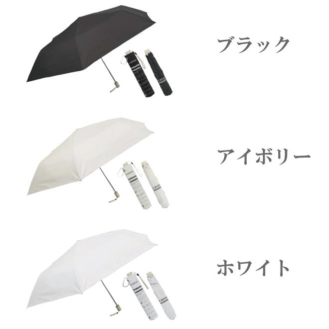 日傘 晴雨兼用 折畳み傘 遮光 ホワイト 手動式 コンパクト 軽量 UVカット 日傘 折りたたみ 超軽量 晴雨兼用 折りたたみ傘 傘 6本骨 遮熱効果 UV