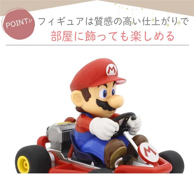 京商 ラジコン マリオカート ラジコンカー レーシングカートRC 京商 ラジコン マリオカート ラジコンカー レーシングカートRC