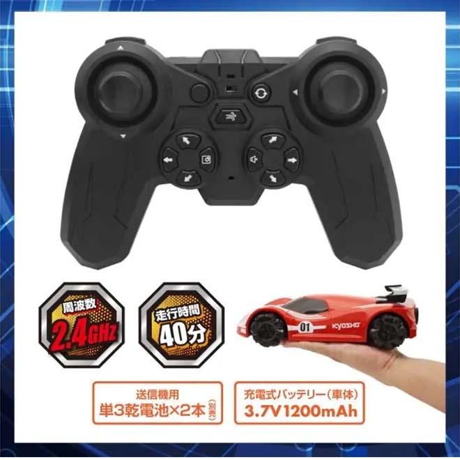 京商 ラジコン ラジコンカー RC ブースト・バースト レッド 京商 ラジコン ラジコンカー RC ブースト・バースト レッド