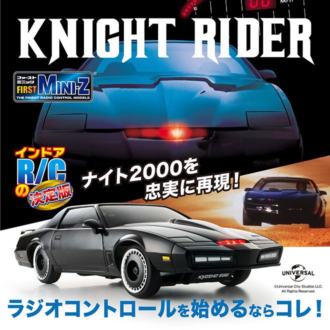 RC ミニッツレーサー　 K.I.T.T ナイトライダー ラジコン 京商 ラジコン ナイトライダー FIRST MINI-Z ラジコンカー ホビー