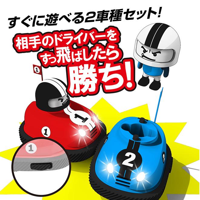 京商 ラジコン ホビー ラジコンカー おもちゃ R/C ガチンコレーサー