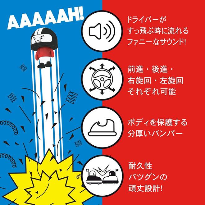 KYUSHI トラックモデル ラジコン 青と赤 京商 ラジコン ホビー ラジコンカー おもちゃ R/C ガチンコ