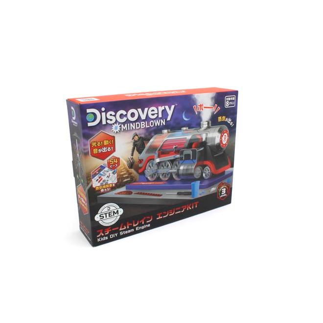 京商 おもちゃ 機関車 DISCOVERY スチームトレイン エンジニアKIT 知育